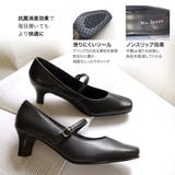 日本製 本革 フォーマル パンプス レディース | AmiAmi | 詳細画像10 