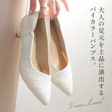 バイカラー パンプス レディース | AmiAmi | 詳細画像3 