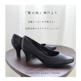 日本製 本革 パンプス レディース | AmiAmi | 詳細画像3
