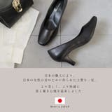 日本製 本革 パンプス レディース | AmiAmi | 詳細画像5