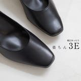 日本製 本革 パンプス レディース | AmiAmi | 詳細画像9