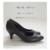 日本製 本革 パンプス レディース | AmiAmi | 詳細画像3