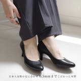 日本製 本革 パンプス レディース | AmiAmi | 詳細画像8