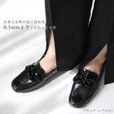 日本製 本革 ローファー レディース | AmiAmi | 詳細画像8 