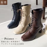 本革 レースアップ ブーツ レディース | AmiAmi | 詳細画像1