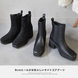 サイドゴアブーツ レディース | AmiAmi | 詳細画像3 