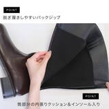 バックジップ ロングブーツ レディース | AmiAmi | 詳細画像5 