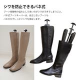 ブーツキーパー | AmiAmi | 詳細画像2 