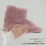 もこもこ ルームシューズ レディース | AmiAmi | 詳細画像10