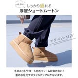 厚底 ムートンブーツ レディース | AmiAmi | 詳細画像3