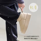 厚底 ムートンブーツ レディース | AmiAmi | 詳細画像7