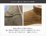 厚底 ムートンブーツ レディース | AmiAmi | 詳細画像22