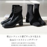 ストレッチ ショートブーツ レディース | AmiAmi | 詳細画像3 