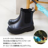 厚底 サイドゴア レインブーツ レディース | AmiAmi | 詳細画像5