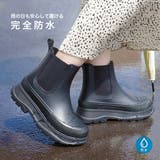 厚底 サイドゴア レインブーツ レディース | AmiAmi | 詳細画像6