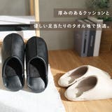 ルームシューズ スリッパ レディース | AmiAmi | 詳細画像3 