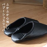 ルームシューズ スリッパ レディース | AmiAmi | 詳細画像4 