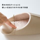 ルームシューズ スリッパ レディース | AmiAmi | 詳細画像5 