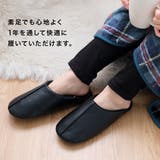 ルームシューズ スリッパ レディース | AmiAmi | 詳細画像6 