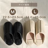 ルームシューズ スリッパ レディース | AmiAmi | 詳細画像17 