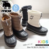 モズ スノーブーツ キッズ | AmiAmi☆kids | 詳細画像1