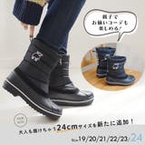 モズ スノーブーツ キッズ | AmiAmi☆kids | 詳細画像6