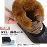 モズ スノーブーツ キッズ | AmiAmi☆kids | 詳細画像7