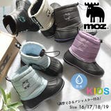 モズ スノーブーツ キッズ | AmiAmi☆kids | 詳細画像1