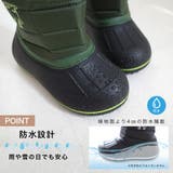 モズ スノーブーツ キッズ | AmiAmi☆kids | 詳細画像10