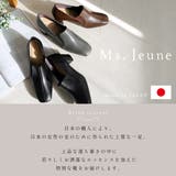 日本製 ローファー パンプス レディース | AmiAmi | 詳細画像4