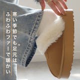 厚底 ムートン スリッパ レディース | AmiAmi | 詳細画像3