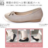 コンフォート リボン パンプス レディース | AmiAmi | 詳細画像7 