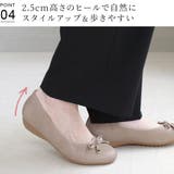 コンフォート リボン パンプス レディース | AmiAmi | 詳細画像9 