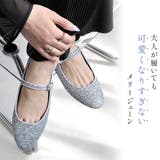 メリージェーン フラット パンプス レディース | AmiAmi | 詳細画像3