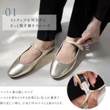 メリージェーン フラット パンプス レディース | AmiAmi | 詳細画像11