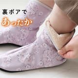 ルームシューズ スリッパ レディース | AmiAmi | 詳細画像5