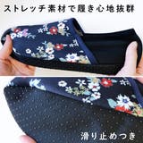 ルームシューズ スリッパ レディース | AmiAmi | 詳細画像6