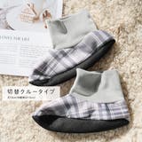 ルームシューズ スリッパ レディース | AmiAmi | 詳細画像10