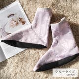 ルームシューズ スリッパ レディース | AmiAmi | 詳細画像12