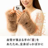 防寒 手袋 レディース | AmiAmi | 詳細画像2
