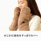 防寒 手袋 レディース | AmiAmi | 詳細画像5