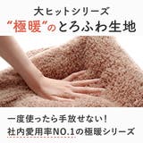 防寒 手袋 レディース | AmiAmi | 詳細画像6