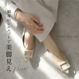 バックルモチーフ 走れる パンプス レディース | AmiAmi | 詳細画像10 