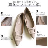 バックルモチーフ 走れる パンプス レディース | AmiAmi | 詳細画像11 
