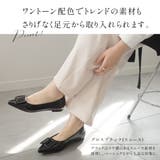 バックルモチーフ 走れる パンプス レディース | AmiAmi | 詳細画像17 