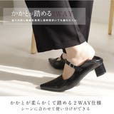 かかとが踏める 2WAY パンプス レディース | AmiAmi | 詳細画像11 