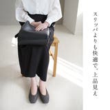 携帯 スリッパ レディース | AmiAmi | 詳細画像10 