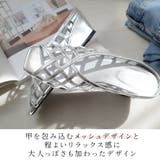 メッシュ ウェッジソール サンダル レディース | AmiAmi | 詳細画像8