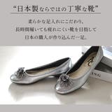 日本製 フリルモチーフ パンプス レディース | AmiAmi | 詳細画像4 