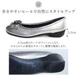 日本製 フリルモチーフ パンプス レディース | AmiAmi | 詳細画像9 